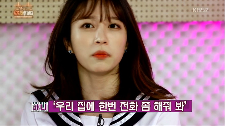 해투 - 하니가 중3때 가출을 했던 이유.jpg | 인스티즈