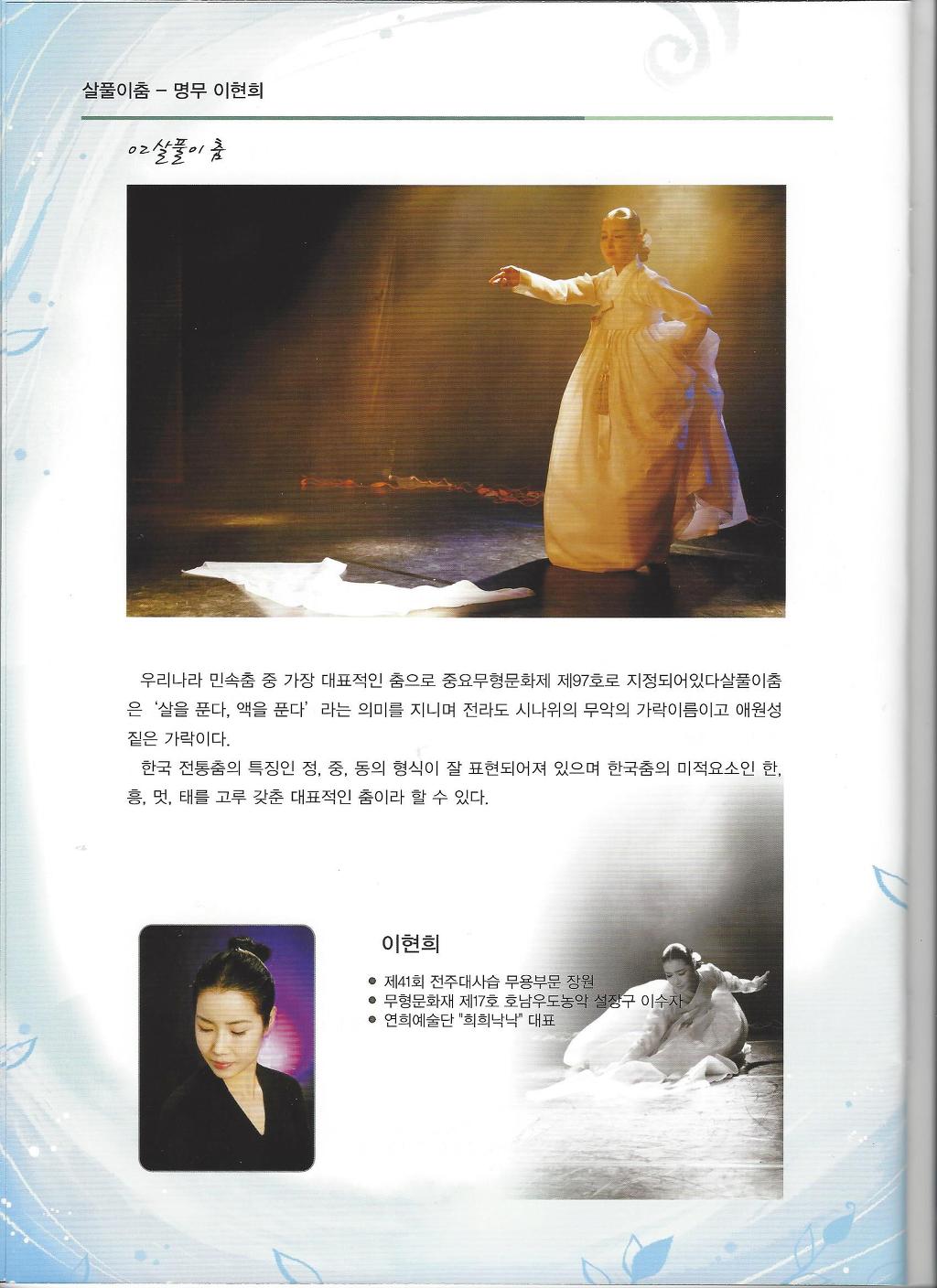 예인기획 이미지