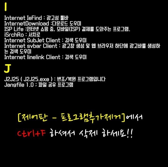 컴퓨터 정리 꿀팁.jpg | 인스티즈