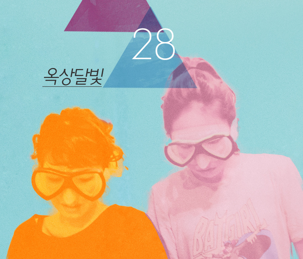 아는 사람은 아는 은근 유명한 인디 노래들 | 인스티즈