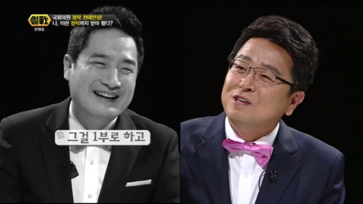 제20대 국회 오리엔테이션 아이템(?).jpg | 인스티즈