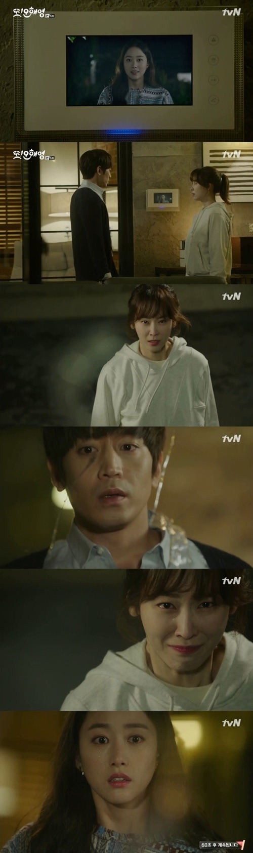 또....오해영이 이걸...?.jpg | 인스티즈