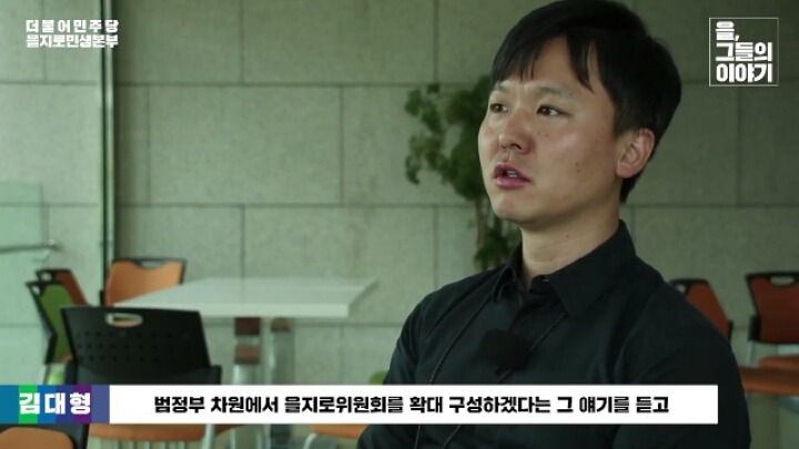 남양유업 갑질 피해자를 직접 도왔던 문재인과 민주당 의원들.papame | 인스티즈