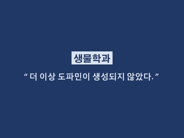 재미로 보는 학과별 이별멘트.jpg | 인스티즈
