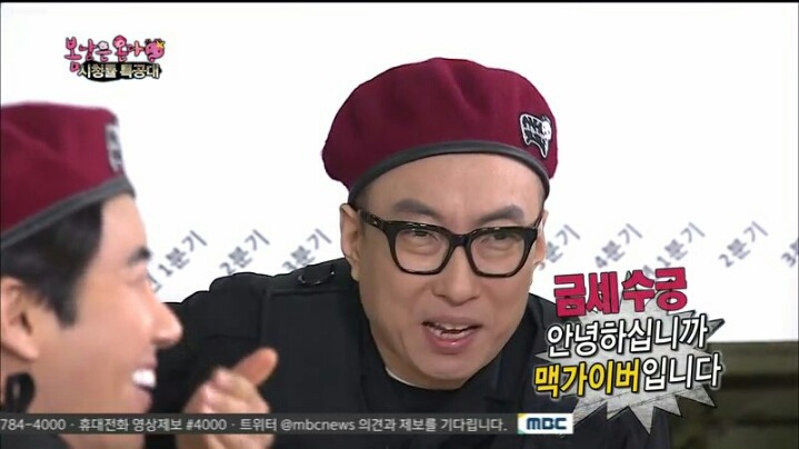 [무한도전] 댓글 호감순만 본다는 박명수 | 인스티즈