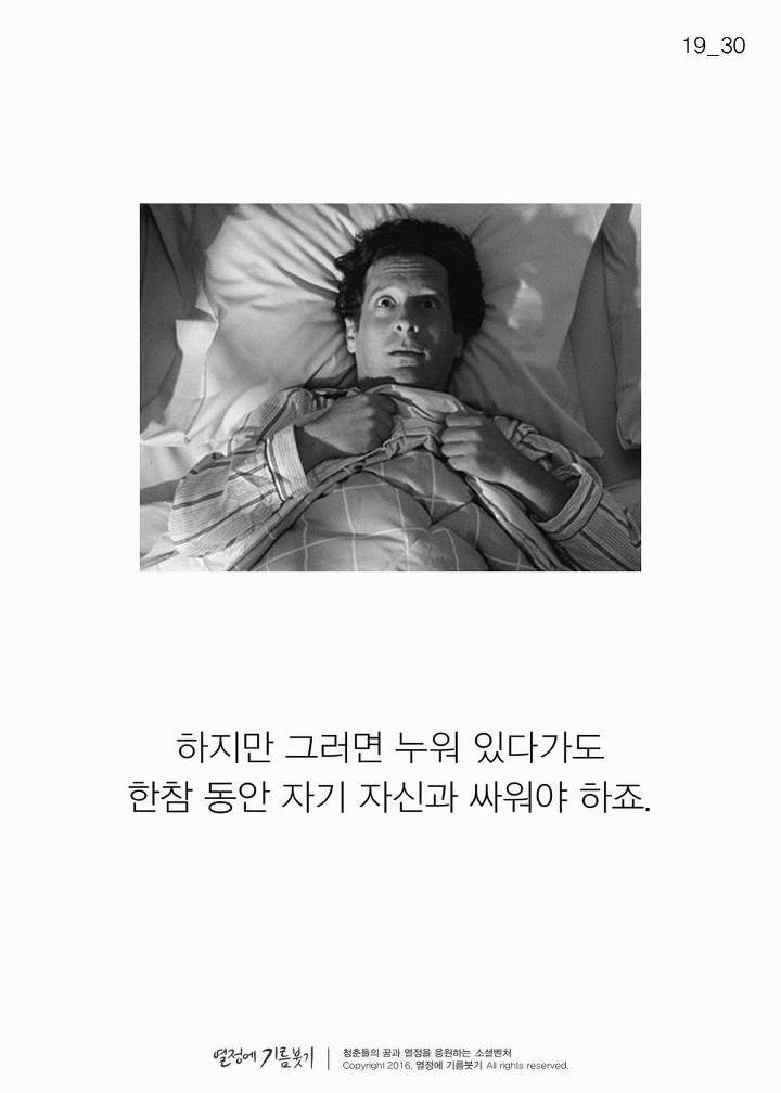 현명한 사람들이 습관 만드는 법 | 인스티즈