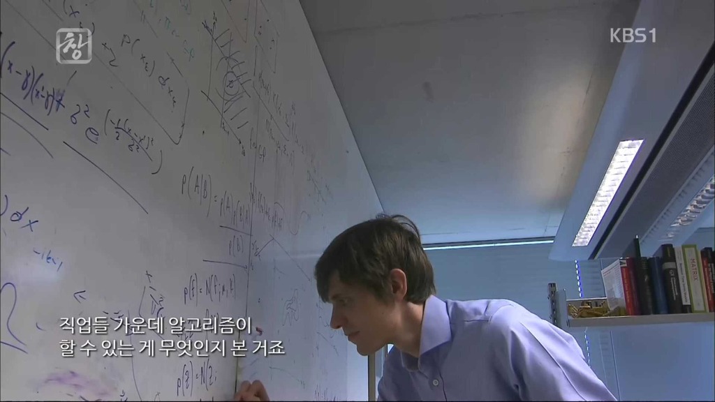 20년 안에 사라질 직업들.jpg | 인스티즈