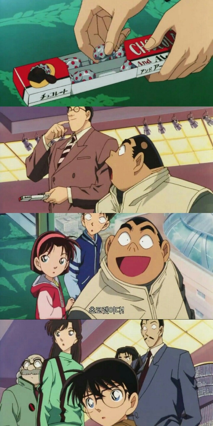 명탐정 코난 극장판 5기: 천국으로의 카운트다운(3) | 인스티즈