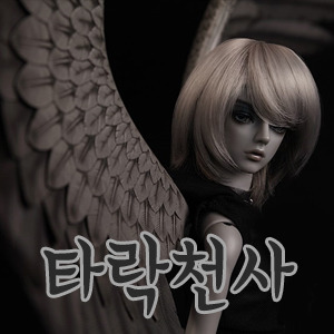 캡틴 아메리카 | 인스티즈