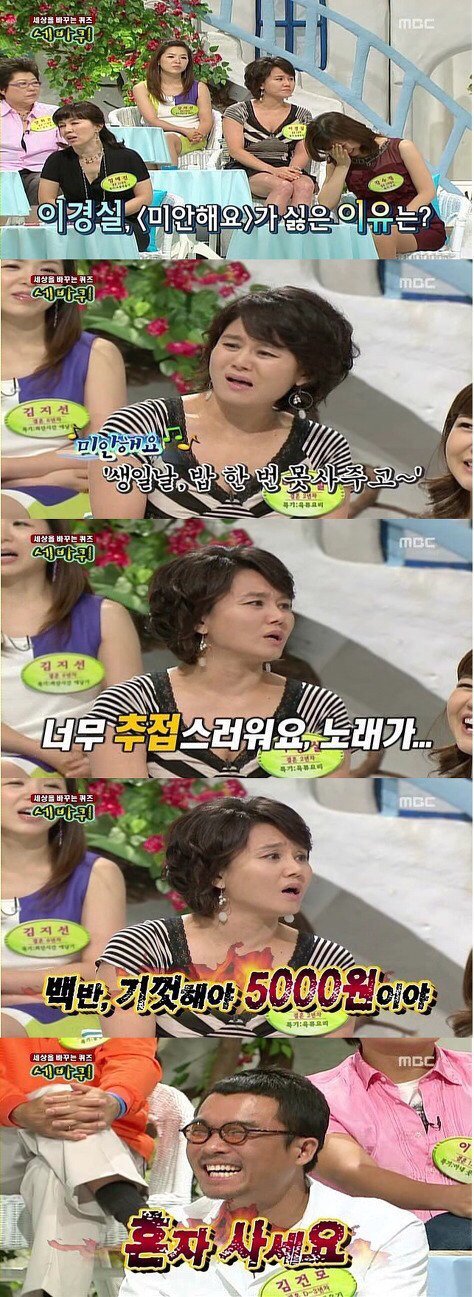 추접스러움과 찌질함을 가난과 슬픔의 미로 표현하지마라 | 인스티즈