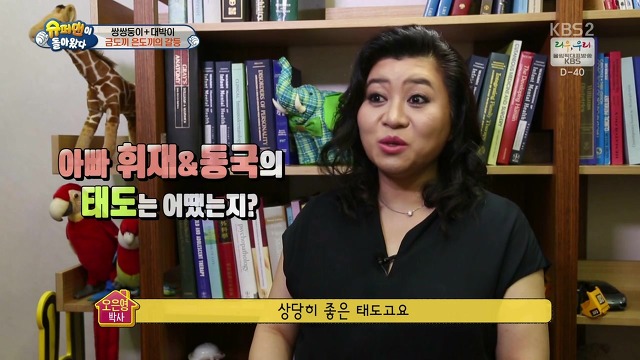 [슈돌] 달라도 넘나 다른 서언 수아와 서준 설아 성향ㅋㅋㅋㅋㅋ | 인스티즈