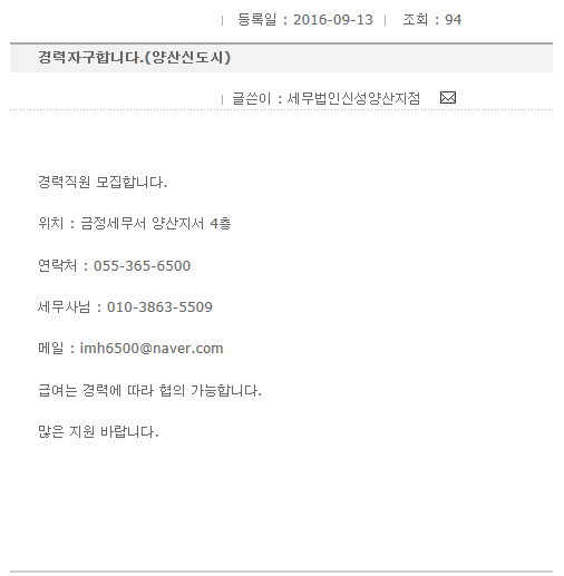 세무법인신성 이미지