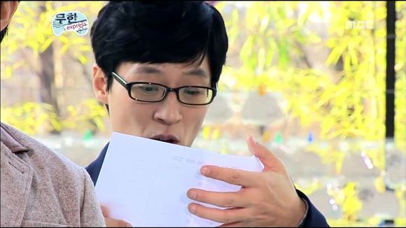 [무한도전] 낚시왕 유재석 | 인스티즈