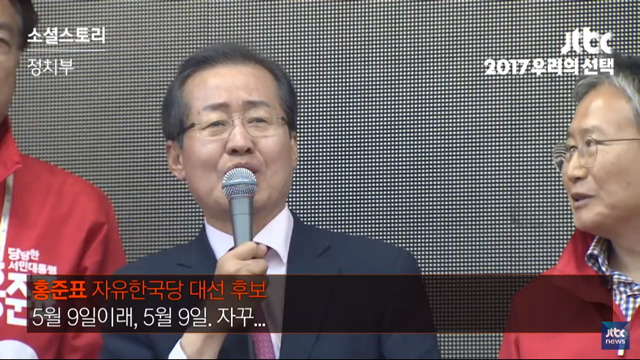 ??? : 여러분 12월 9일에 찍어주세요~ | 인스티즈