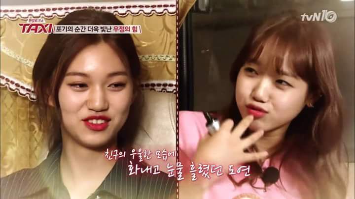 두 친구의 우정 | 인스티즈