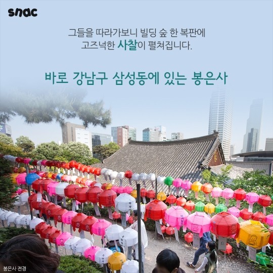 깅남의 천원짜리 식당 | 인스티즈