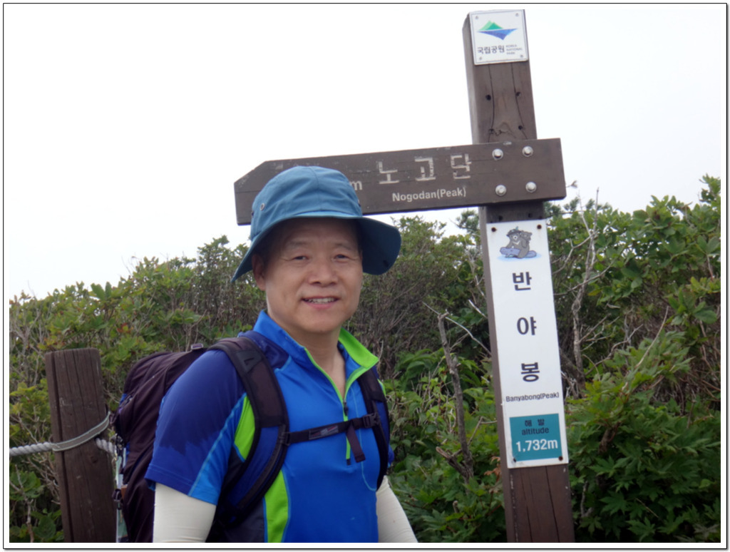 지라산 이미지