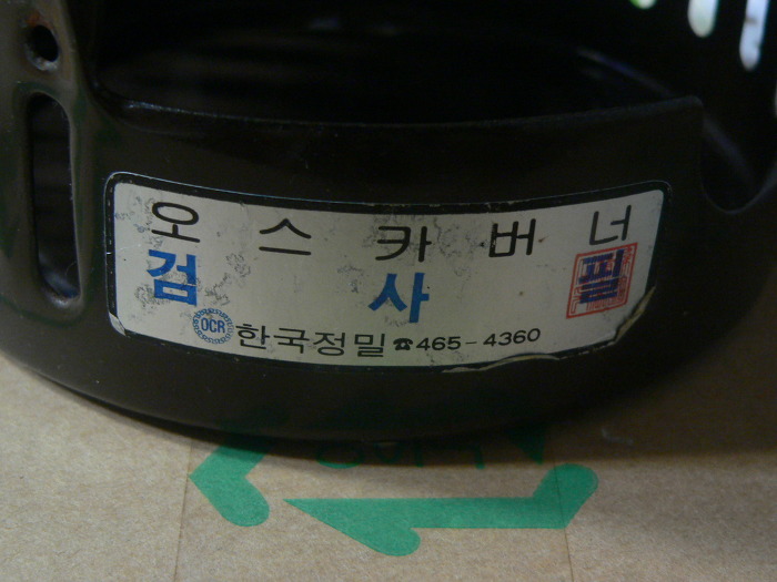 88가스 이미지