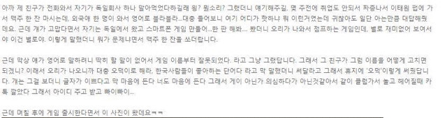 독일 회사 말아먹은 친구 | 인스티즈