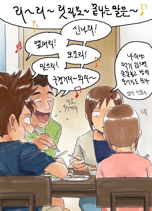 태일이가 차인이유 | 인스티즈