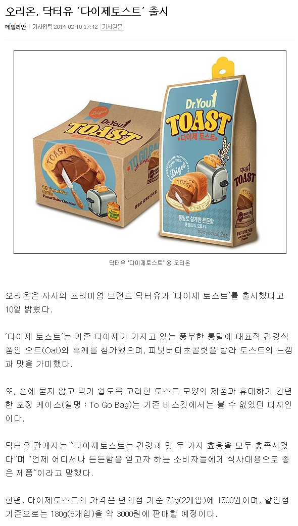 2개에 1,500원 | 인스티즈