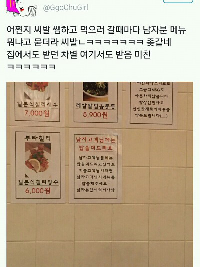 당하면 은근히가 아니라 엄청 서러운 거 | 인스티즈