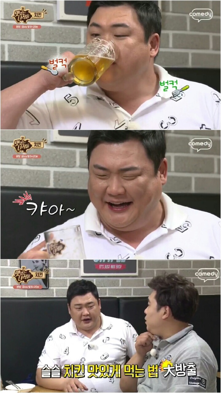 맛있는 녀석들 조작 의혹 | 인스티즈