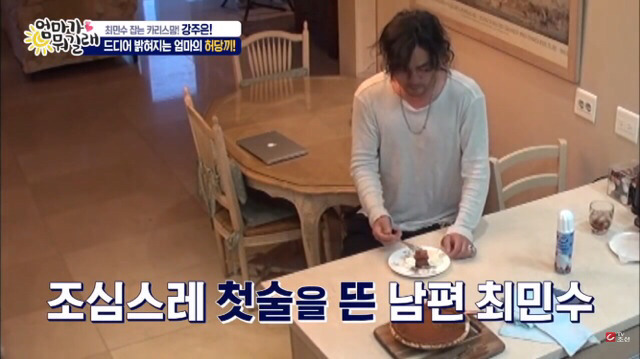 아내가 해준 음식 맛없다고 말하는 남편.jpg | 인스티즈