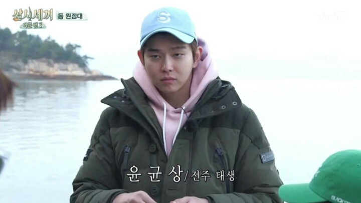 크리스마스가 낯설어진 윤균상 | 인스티즈