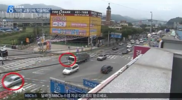 논란의 교통단속....jpg | 인스티즈