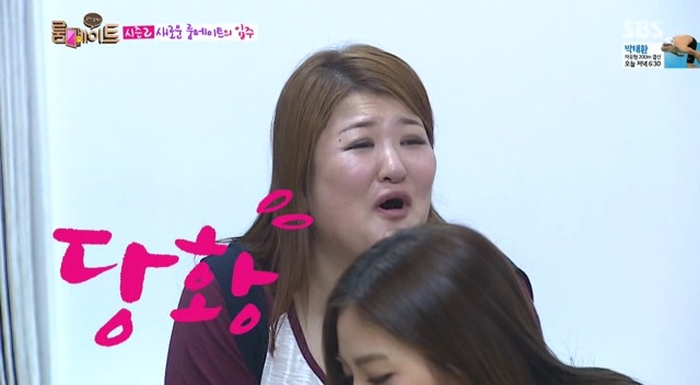 [룸메이트] 잭슨한테 설렌 이국주ㅋㅋㅋㅋㅋㅋㅋㅋ.JPG | 인스티즈