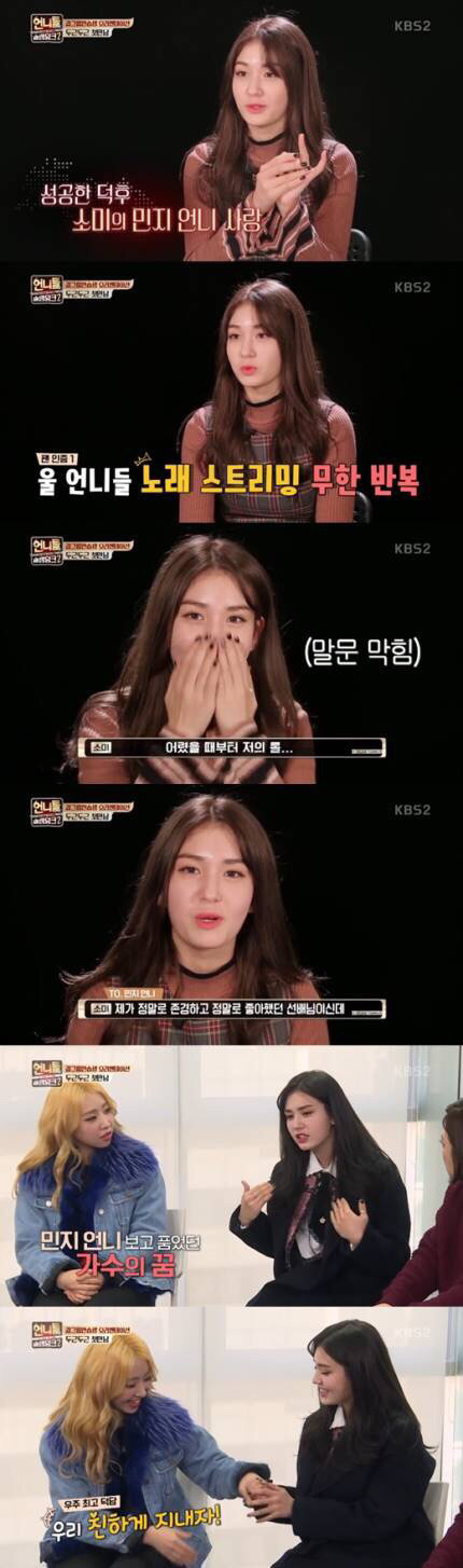 여자아이돌이 좋은 여자아이돌 | 인스티즈