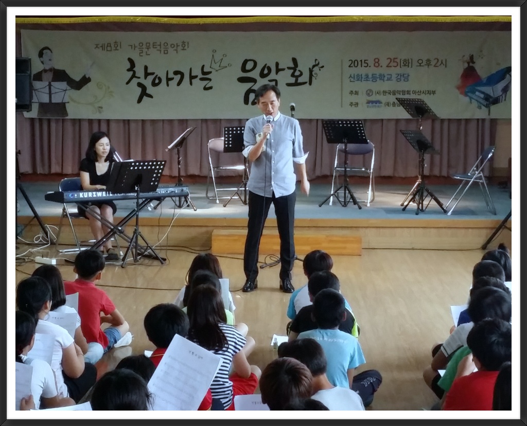 신화초등학교 이미지