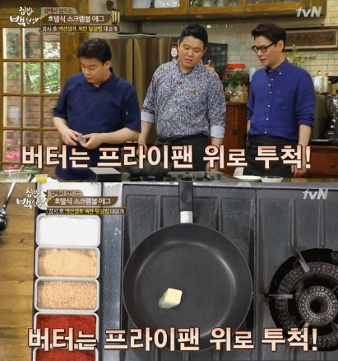 집에서 호텔 뺨 때리는 스크램블 에그 만들기 | 인스티즈