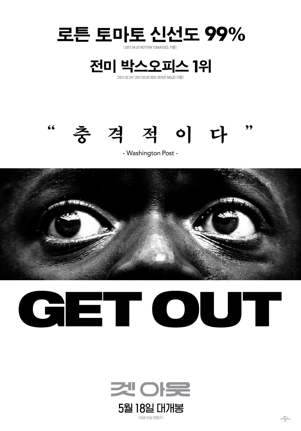 5월 극장에서 보고 싶은 영화들 | 인스티즈