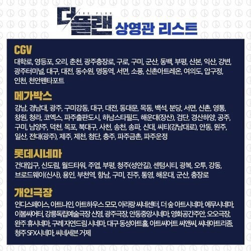 플랜뷰 이미지