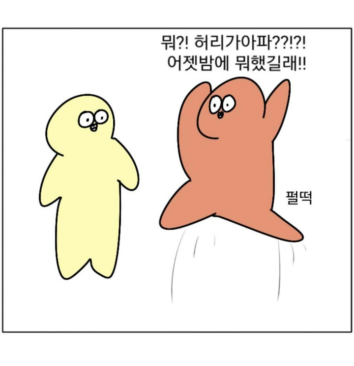 음마낀 애들 특징 | 인스티즈