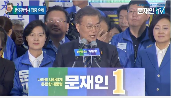 오늘자 감격한 박영선.jpg | 인스티즈