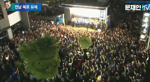 오늘자 문재인.GIF | 인스티즈