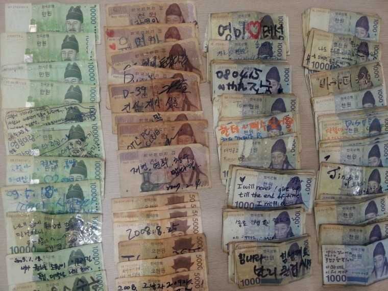 폐기되는 화폐 | 인스티즈