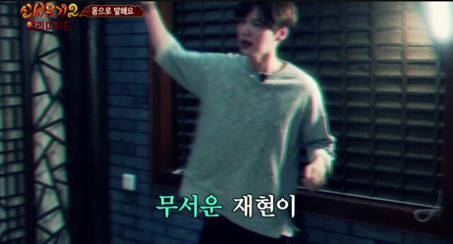 안재현이 흥분을 표현하는법.jpg | 인스티즈