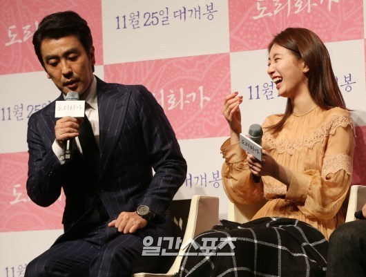 오늘자 수지.jpgif | 인스티즈