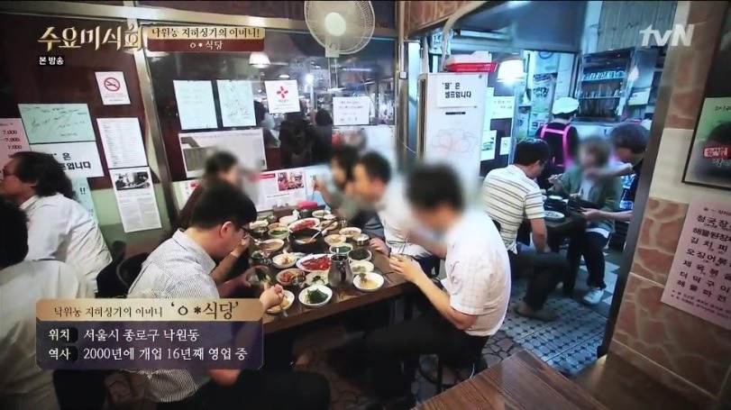 낙원식자재 이미지
