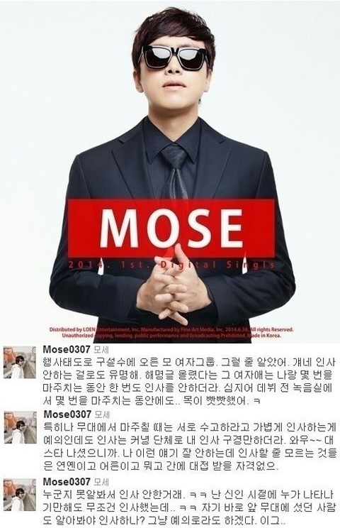 솔직히 티아라팬들이 김광수를 욕하는게 어이없는 이유.jpg | 인스티즈