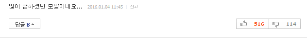 이희호 여사에게 세배하는 안철수 | 인스티즈