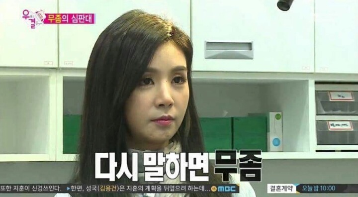 조세호 배려하는 차오루 | 인스티즈