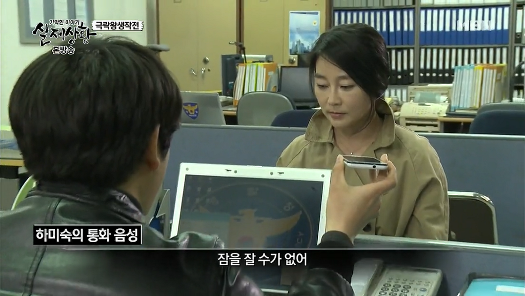 차가운 야산에 묻힌 12살 정우의 안타까운 사건 '기막힌 이야기 실제상황' (2) | 인스티즈