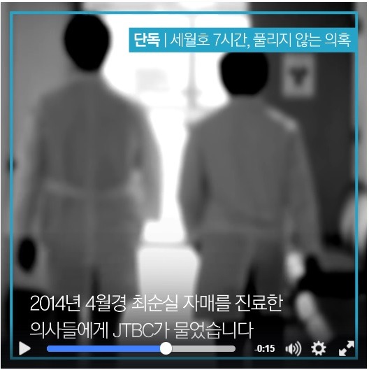 오늘자 JTBC 뉴스룸 예고 | 인스티즈
