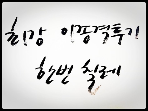 취업에서 외모가 차지하는 비중 | 인스티즈
