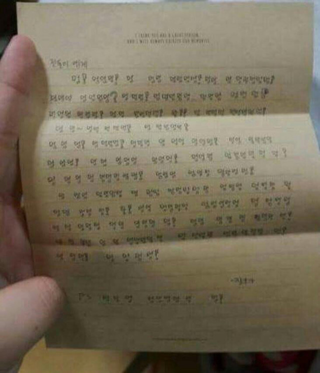 군대간친구가 우리집개한테 편지씀 | 인스티즈